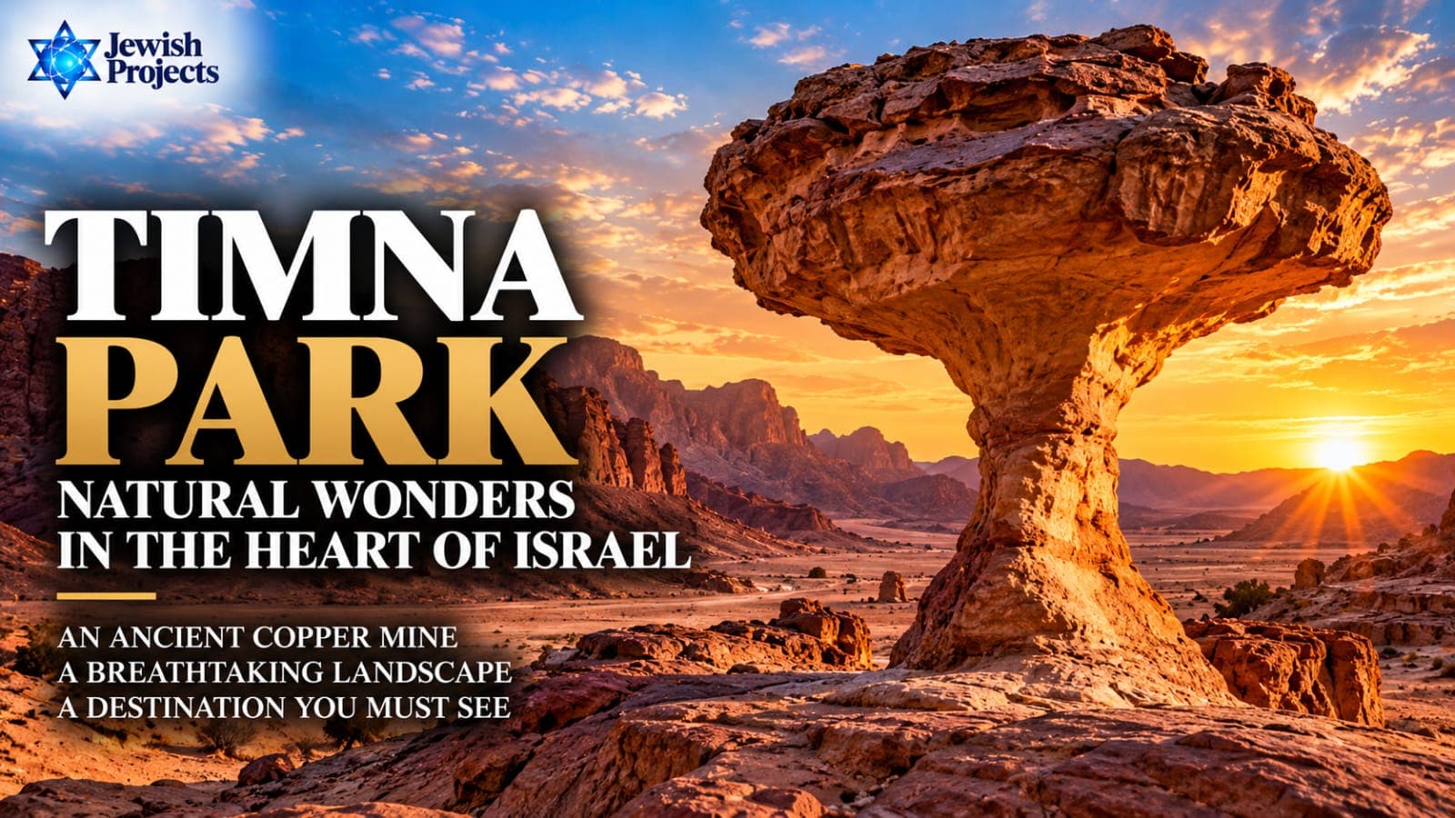 Discover Israel – Timna Park